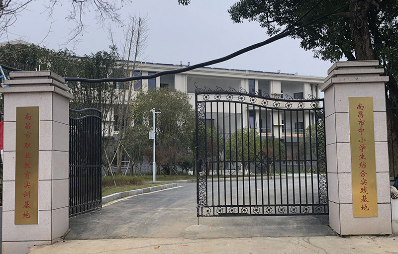南昌中小學(xué)生綜合實(shí)踐基地